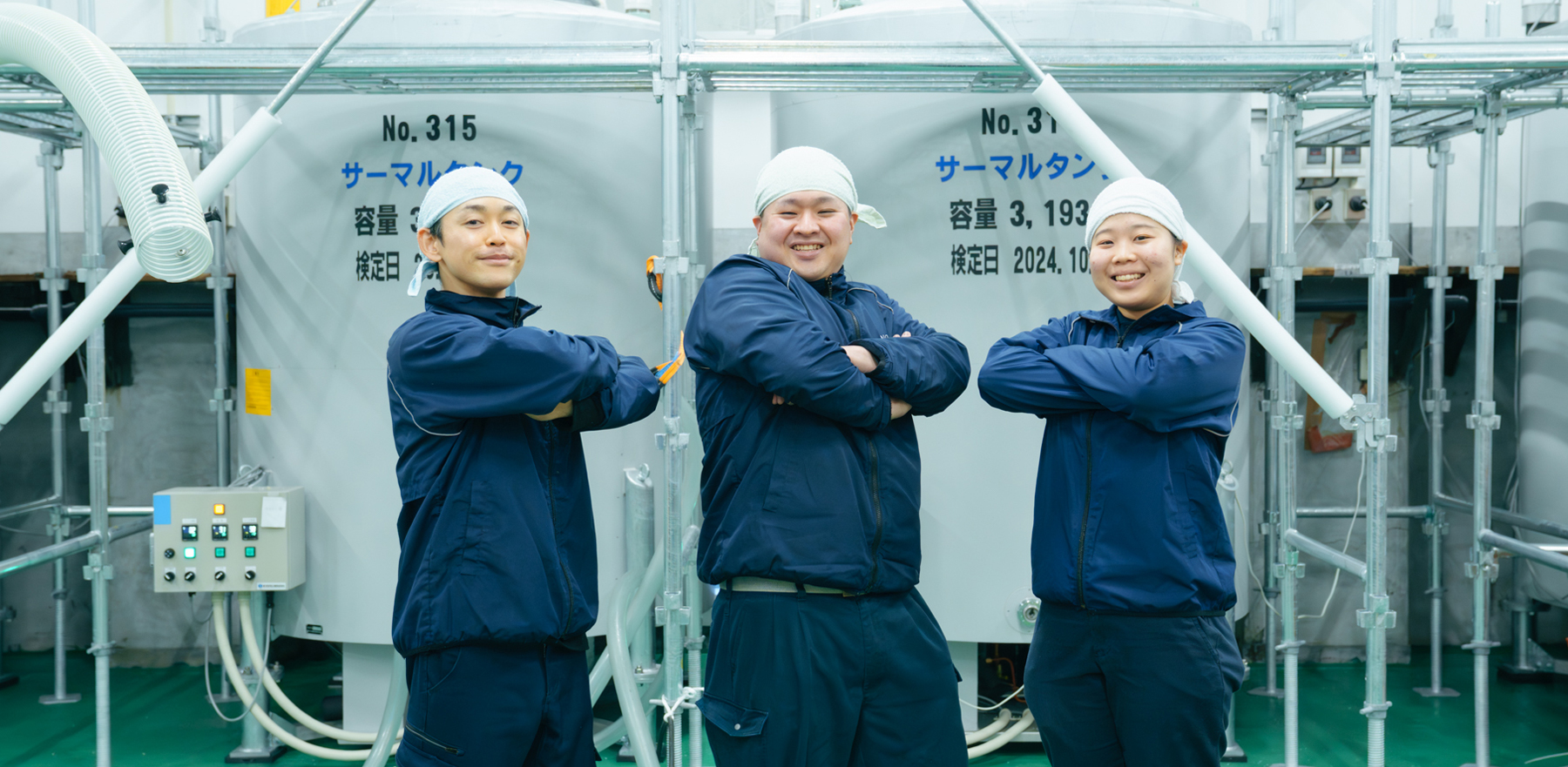 数馬酒造が大切にしていること