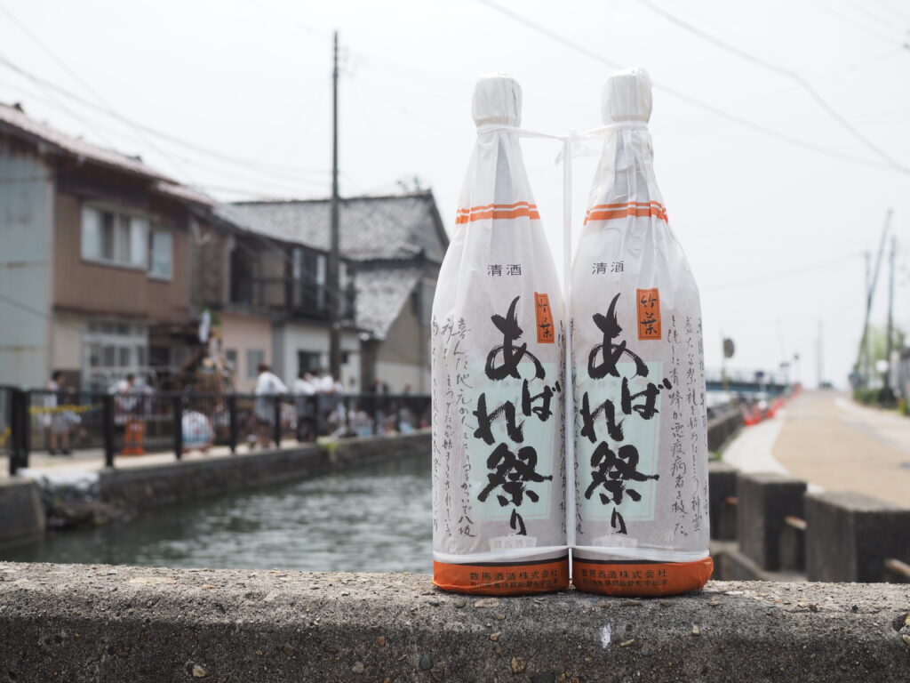 あばれ祭ラベル