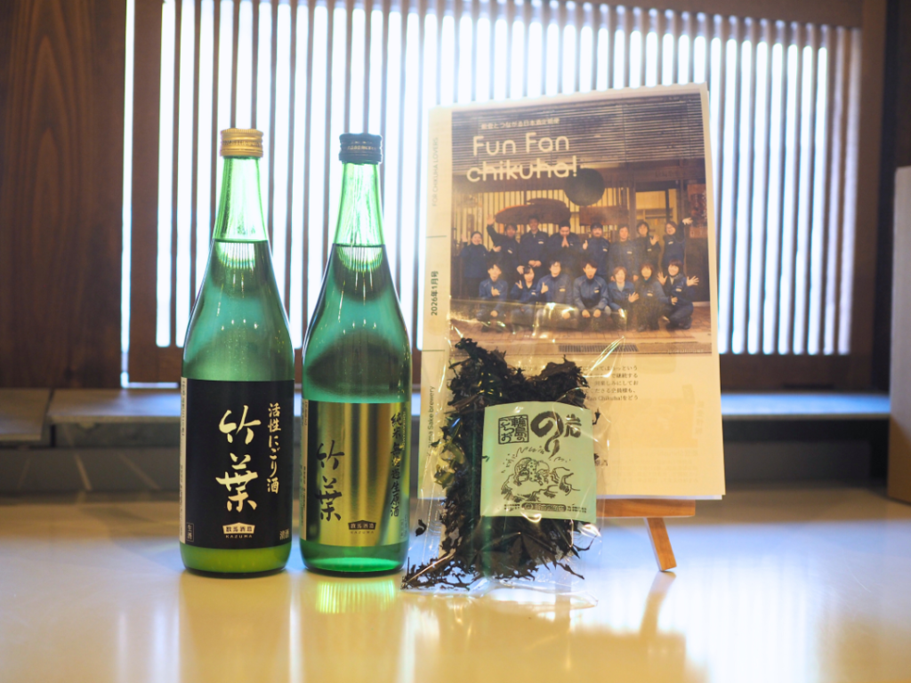 2026年1月号のお届け内容